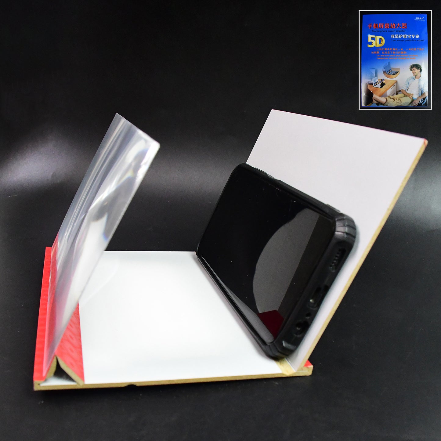 5D HD Mobile Phone Screen Magnifier – 8 Inch Foldable Screen Amplifier for Movies & Videos