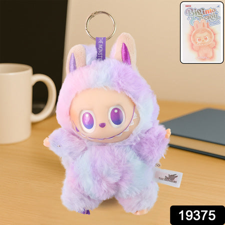 Light Purple Plush Toy Cartoon Keychain with Hook – Soft Mini Stuffed Bag Charm for Kids & Teens (1 Pc)